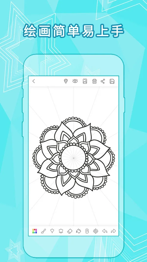 全力万花筒软件截图3
