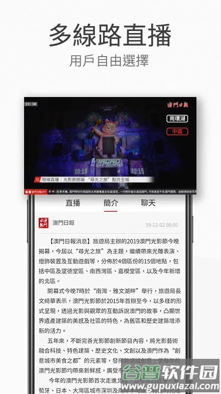 澳T日蟮缱影姹app截图5