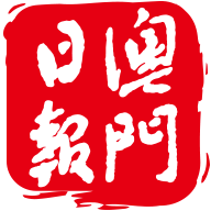 澳T日蟮缱影姹appv5.5.8