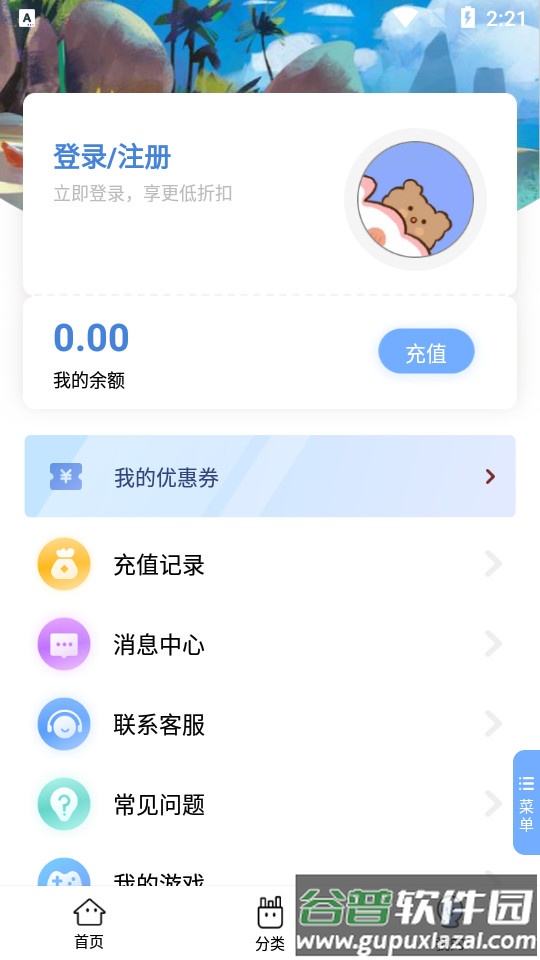千寻手游app截图2