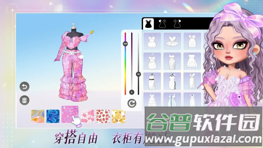 尤雅时光2025版本