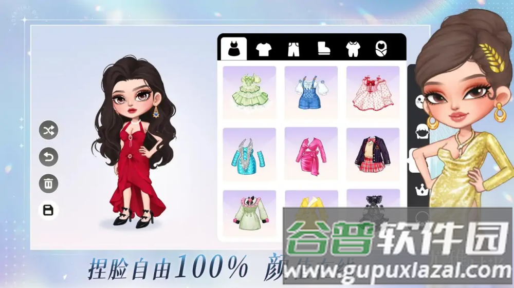 尤雅时光2025版本截图2