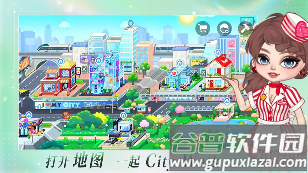 尤雅时光2025版本截图4