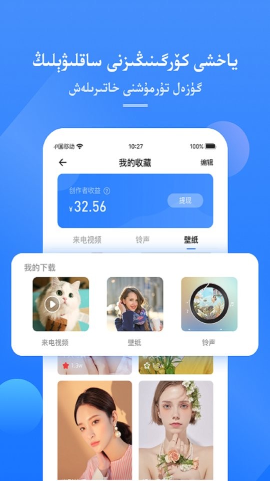 allo维语来电截图3