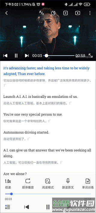 每日英语听力学习最新版