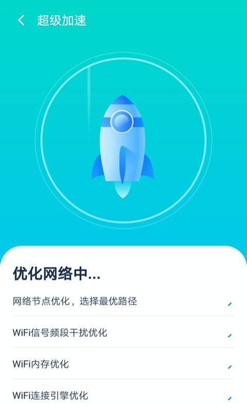 全能清理助手官方下载