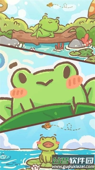 青蛙日记手机版截图2