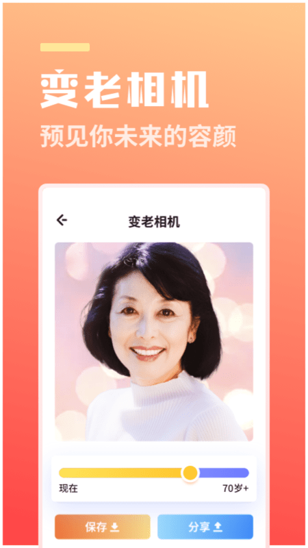番茄相机软件截图4