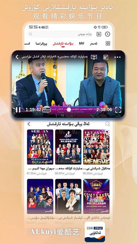 Alkuyi爱酷艺最新版截图1