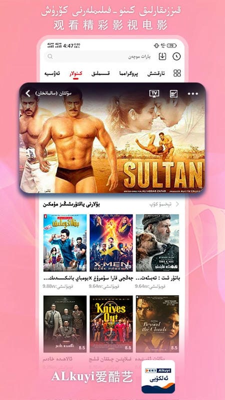 Alkuyi爱酷艺最新版截图2