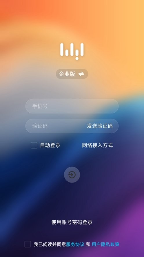 无影云电脑app下载