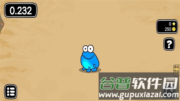 青蛙旅行记手机版截图3