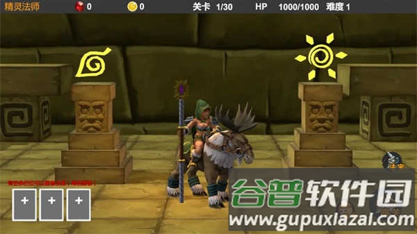 驱魔战记游戏截图4