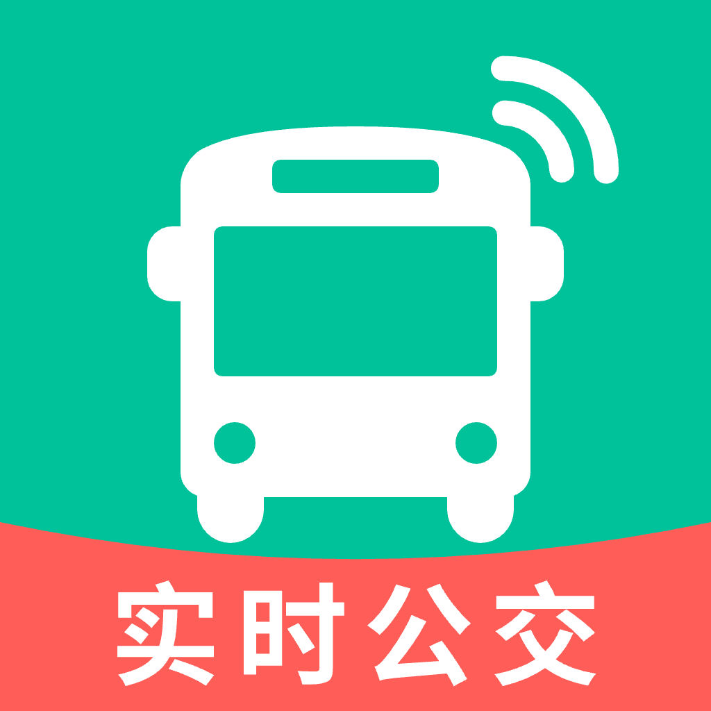 公交实时查询通软件v1.1.7