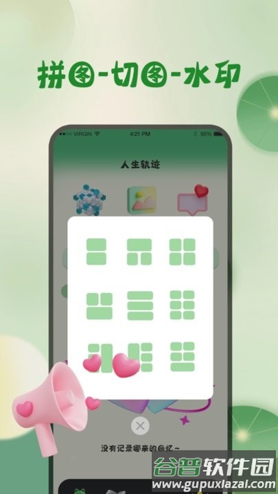 青蛙旅行天气预报手机版截图2
