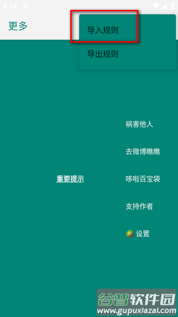 李跳跳蓝色版