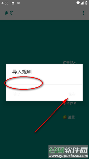 李跳跳蓝色版