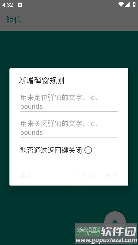 李跳跳蓝色版截图1