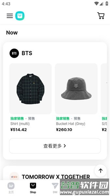 weverse官方下载安卓版截图3
