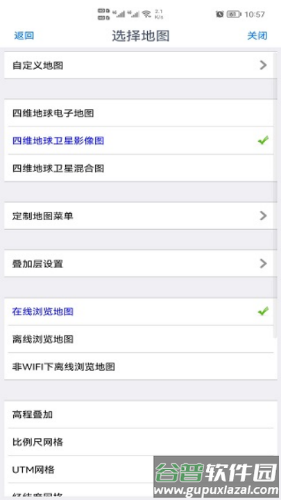 奥维互动地图2025最新高清图源