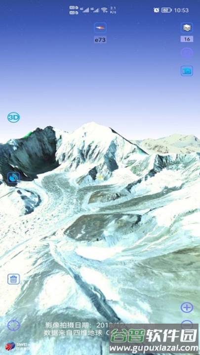 奥维互动地图2025最新高清图源截图3