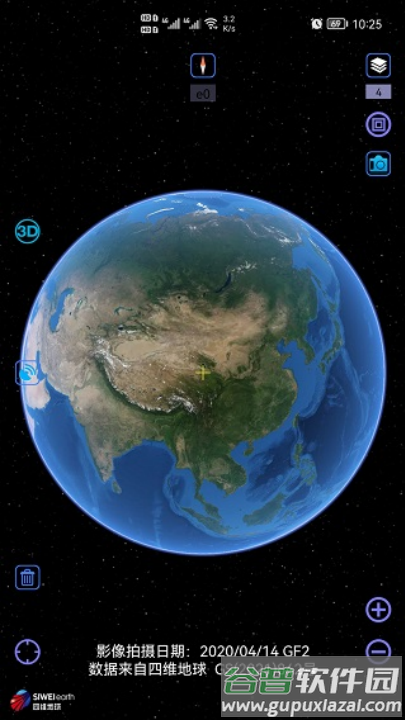 奥维互动地图2025最新高清图源截图4