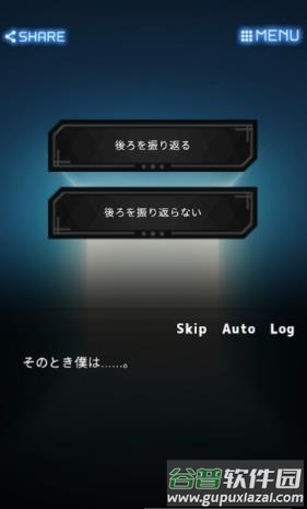 千夜宫女记Senyakanzyoki游戏下载安装