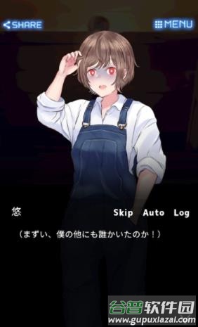 千夜宫女记Senyakanzyoki游戏下载安装截图2
