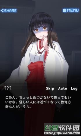 千夜宫女记Senyakanzyoki游戏下载安装截图3
