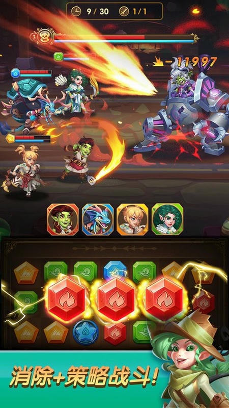 消消英雄官方版