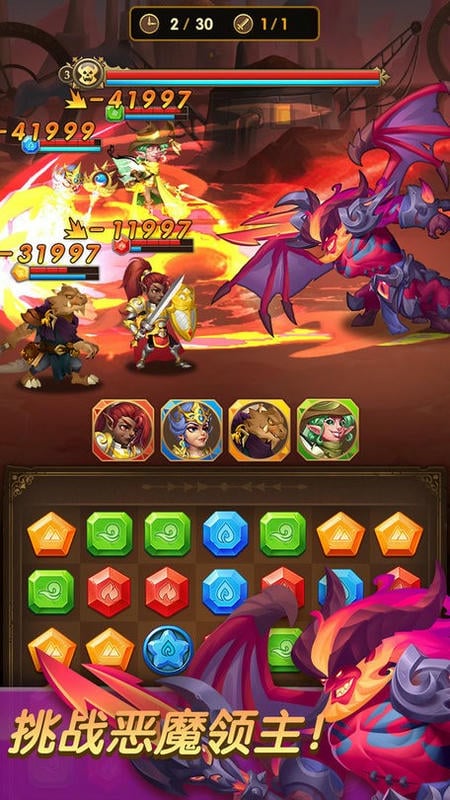 消消英雄官方版截图1