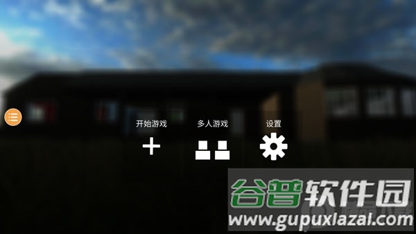拆迁模拟器内置修改器版本(Building Destruction)