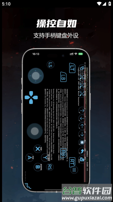 九一云游app官方正版截图3