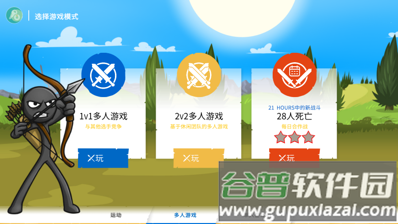 火柴人战争遗产3内置MOD菜单中文无限钻石截图1