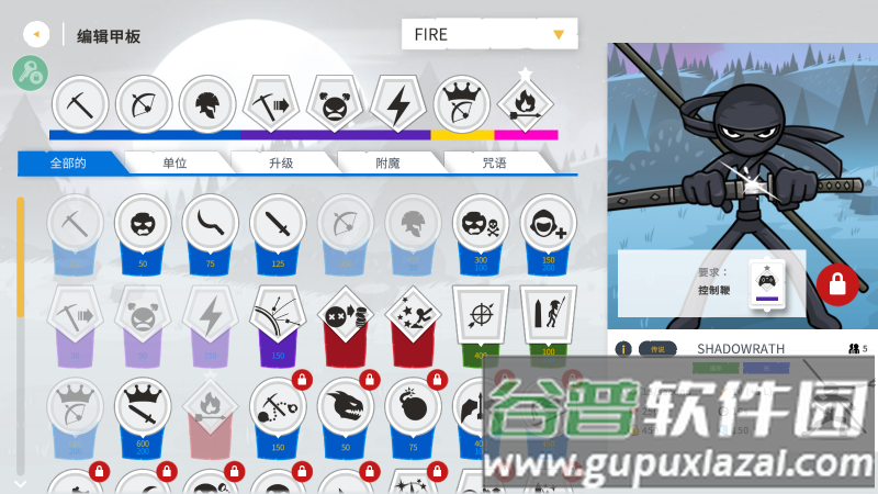 火柴人战争遗产3内置MOD菜单中文无限钻石截图2