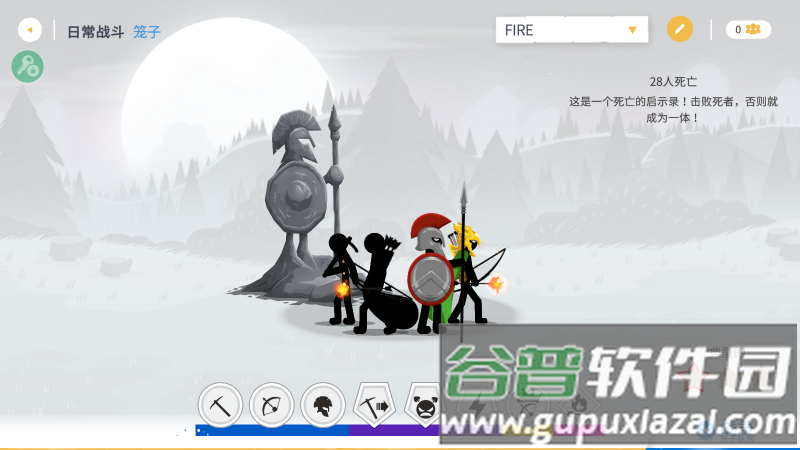 火柴人战争遗产3内置MOD菜单中文无限钻石截图4