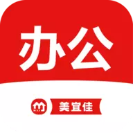 美宜佳办公官方下载v7.36.12