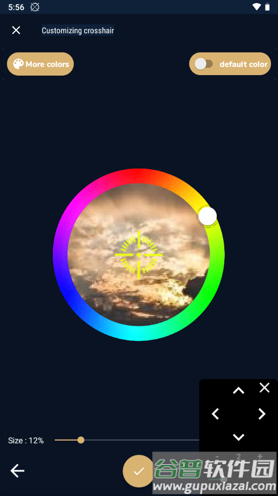 Custom Aim准星助手专业版截图1