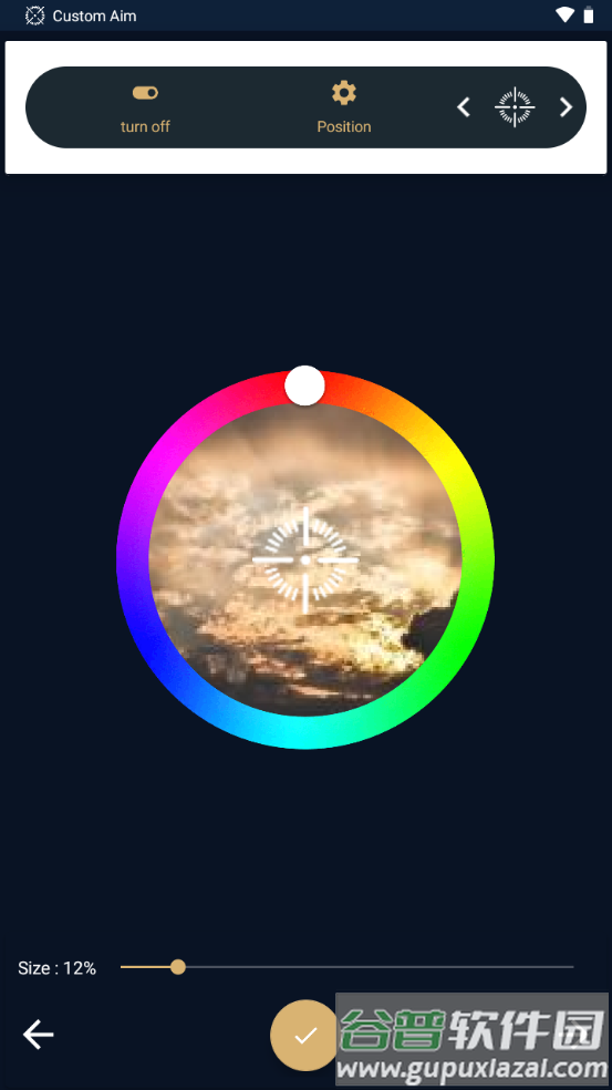 Custom Aim准星助手专业版截图2