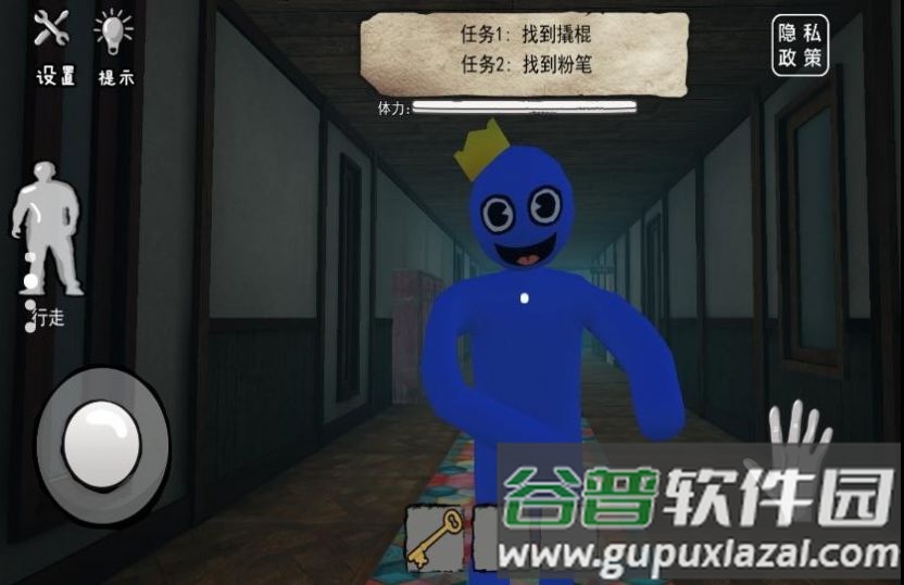 躲避蓝色面条人游戏下载