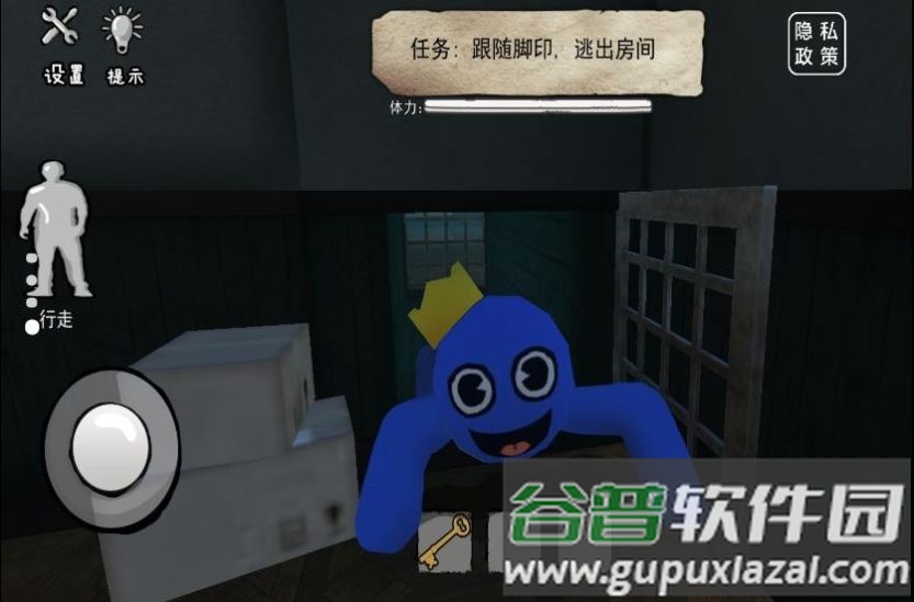 躲避蓝色面条人游戏下载截图3