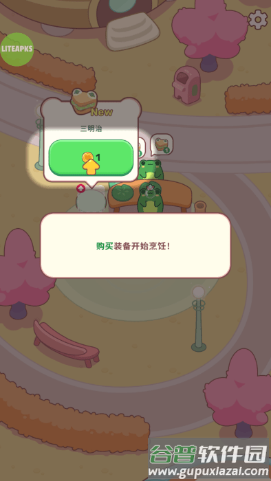 青蛙厨房游戏(Frogs Kitchen)截图1