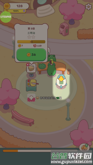 青蛙厨房游戏(Frogs Kitchen)截图3