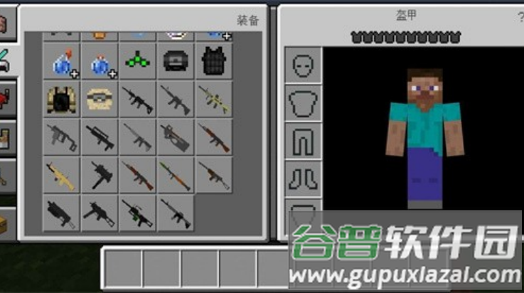 我的世界枪械模组下载手机版(Guns Mods)截图2
