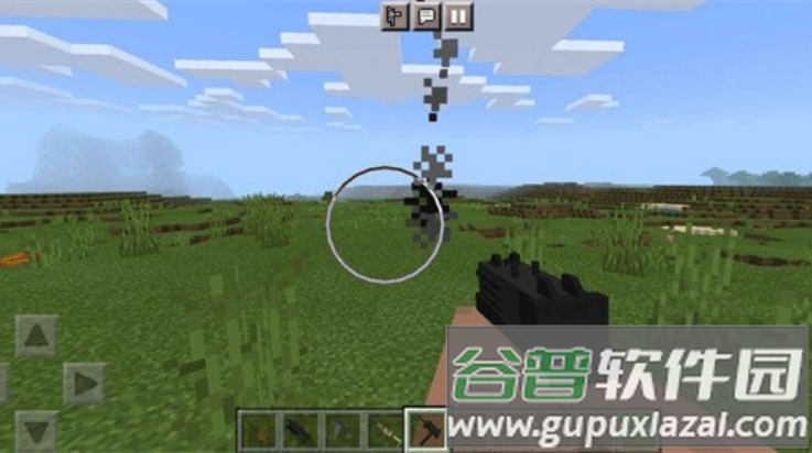 我的世界枪械模组下载手机版(Guns Mods)截图3