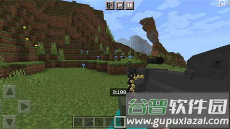 我的世界枪械模组下载手机版(Guns Mods)截图4