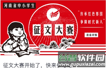 青于蓝家校沟通