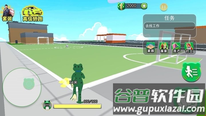 青蛙冒险乐园最新版截图1