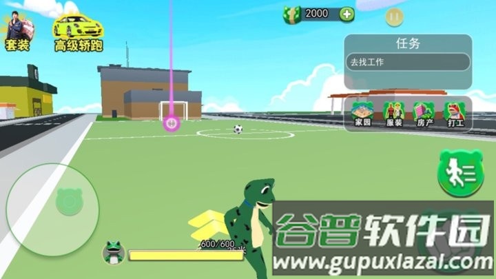 青蛙冒险乐园最新版截图2