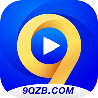 9球直播官方免费版v2.4.6